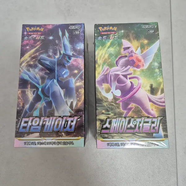 [BUNJANG] Pokemon Card Time Gazer, Space Juggler Bundle Set / 포켓몬카드 타임게이저,스페이스저글러 일괄