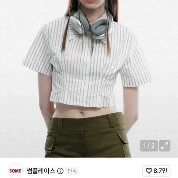[BUNJANG] SOMEPLACE Stripe Cropped Short Sleeve Shirt / 썸플레이스 스트라이프 크롭 반팔 셔츠