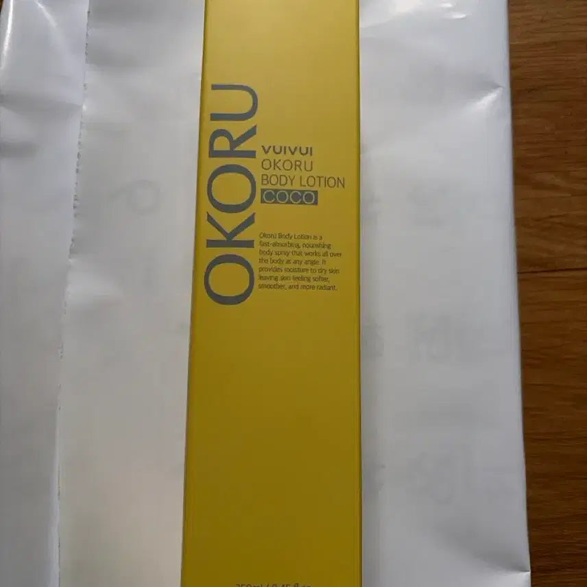 [BUNJANG] VUIVUI Okuru Coco Body Lotion 250ml / VUIVUI 오코루 바디로션 코코