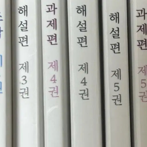 [BUNJANG] 2027 Korean Language Hanseung Textbook Bundle Set / 2027 국어 한승 교재 일괄
