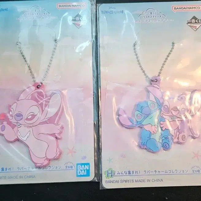 [BUNJANG] Stitch Rubber Keychain / 스티치 고무 키링
