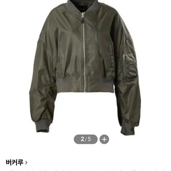 [BUNJANG] Buckaroo Black Cropped Oversized Flight Jumper / 버커루 블랙 크롭 오버핏 항공 점퍼