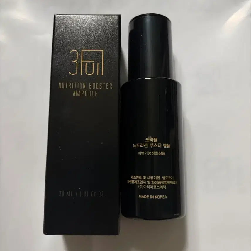 [BUNJANG] Threeful Nutrition Booster Ampoule 30ml / 쓰리풀 뉴트리션 부스터 앰플