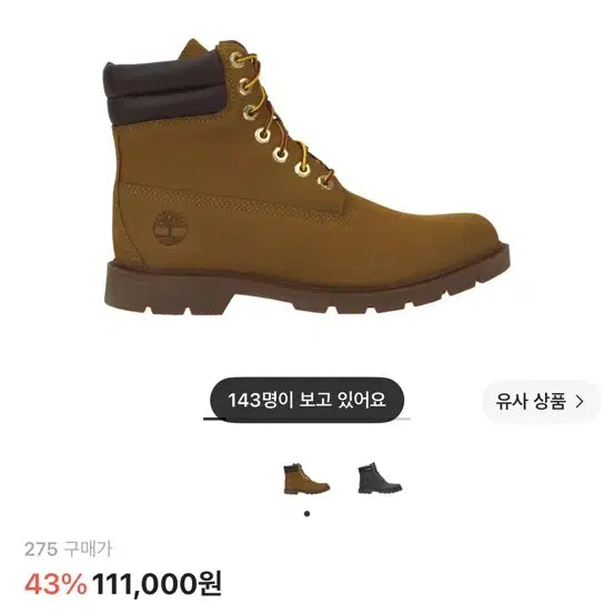 [BUNJANG] Timberland 6-Inch Lace-Up Basic Boots Wheat Brown / 팀버랜드 6인치 레이스업 베이직 부츠 위트 브라운 와이드