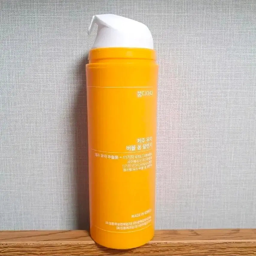 [BUNJANG] Boomdiada Jeju Yuzu Bubble Foam Cleanser / 붐디아다 제주 유자 버블 폼 클렌저