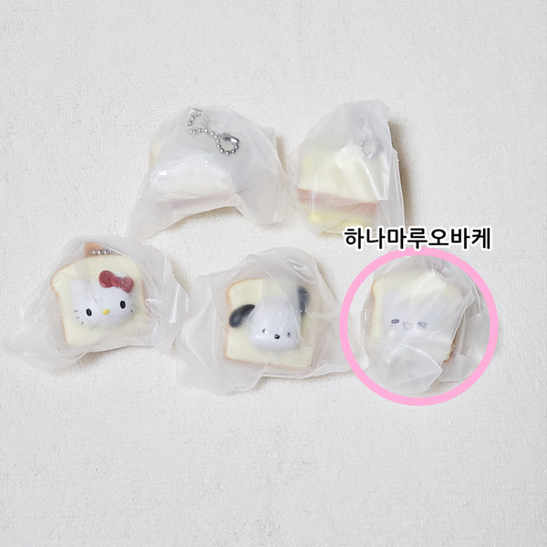 [BUNJANG] Sanrio Characters Shikbangz Gacha Hanamaru Obake (Marumaru) Figure / 산리오 캐릭터즈 식빵즈 가챠 하나마루오바케(마루마루)