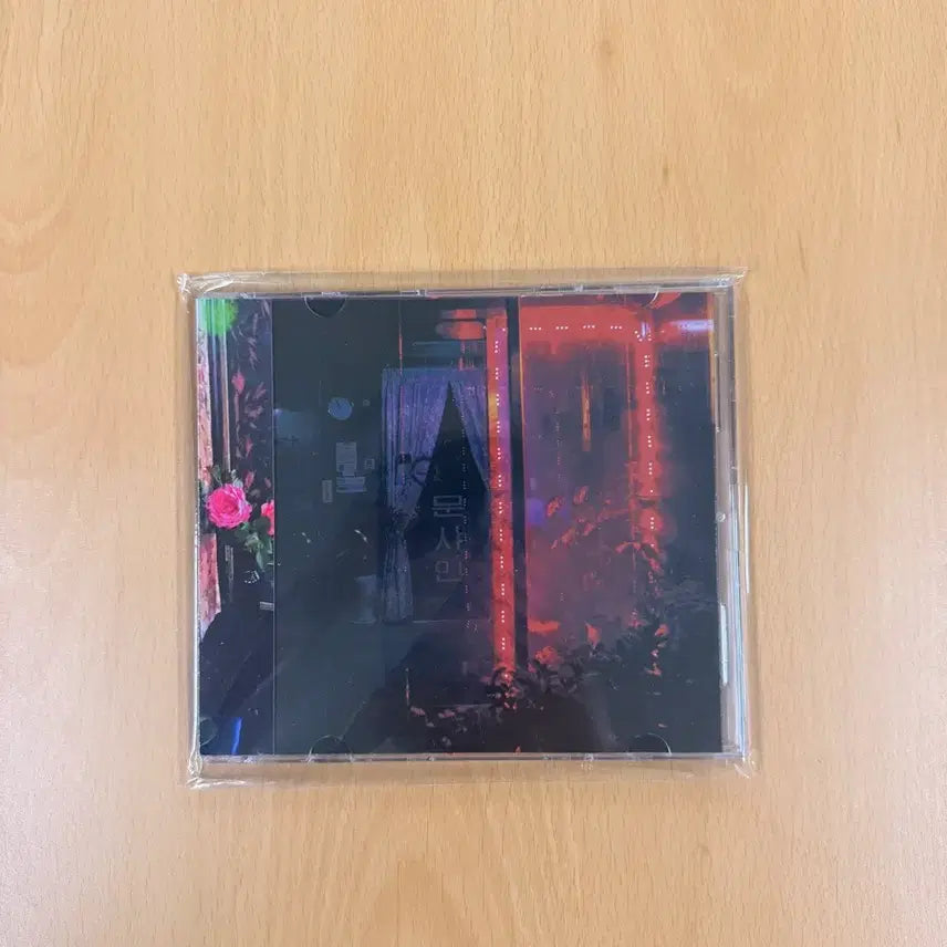 [BUNJANG] Kim Ximya & Sohn Daehyun Moonshine CD / 김심야와 손대현 문샤인 Moonshine CD