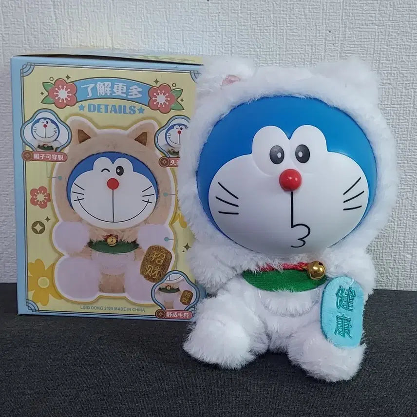 [BUNJANG] Doraemon Plush Toy / 도라에몽 인형