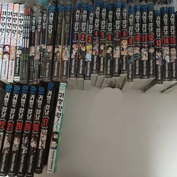 [BUNJANG] Demon Slayer: Kimetsu no Yaiba Complete Manga Set Volumes 1-23 / (일괄)귀멸의칼날 만화책 1-23 판매합니다