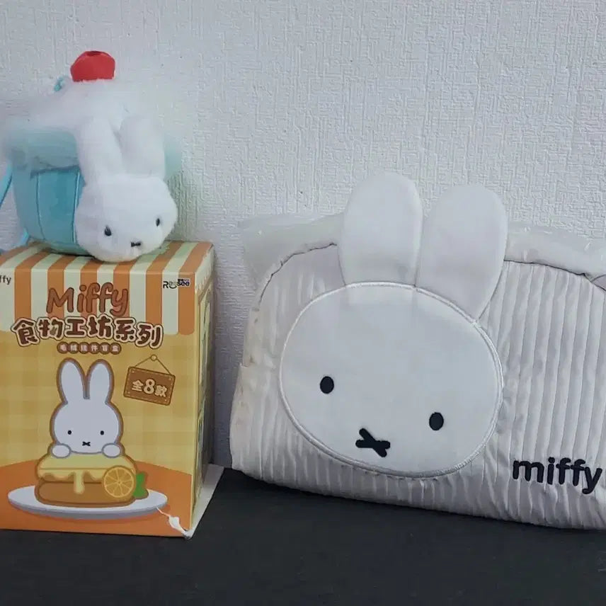 [BUNJANG] Miffy Pouch & Cupcake Keychain Set / 미피 파우치  &  컵케이크 키링