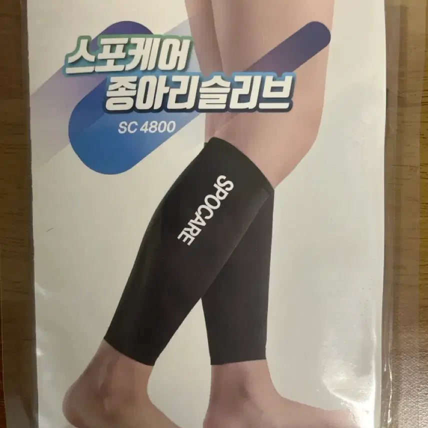 [BUNJANG] Calf Sleeves / 새상품 종아리 슬리브 판매합니다.