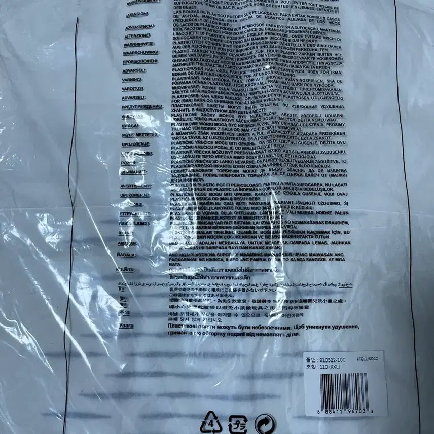 [BUNJANG] Nike South Korea National Team Player Issue Away Jersey Kim Min-jae / 나이키 대한민국 국가대표 지급용 어웨이 유니폼 김민재 마킹지 포함