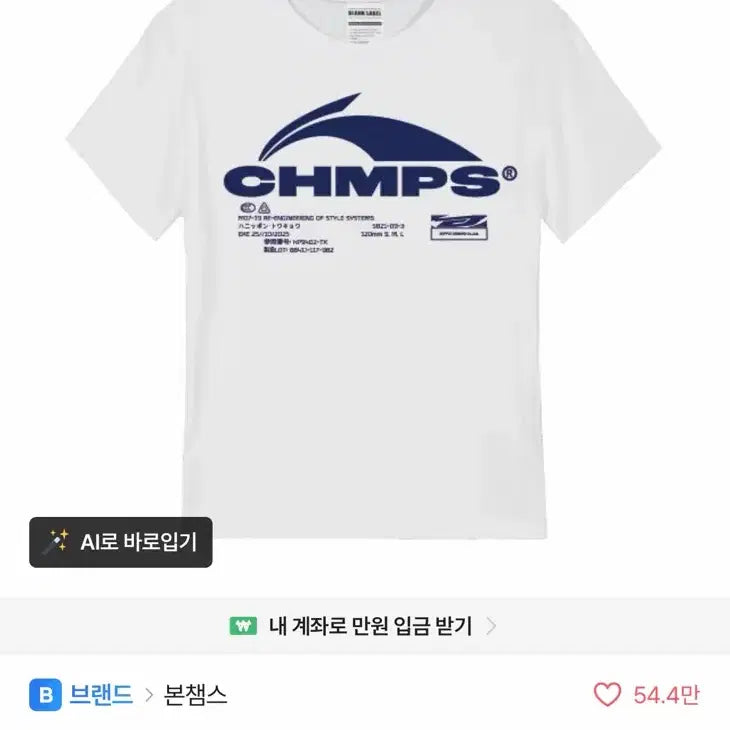 [BUNJANG] CHMPS EVOLVE Standard Short-Sleeve T-Shirt / 본챔스 CHMPS EVOLVE 여성 스탠다드 반팔티셔츠 싸게 팔아여