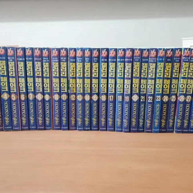 [BUNJANG] Fake Manhwa Gallery Volume 1-32 Set / 만화 갤러리 페이크 1~32완 개인소장용