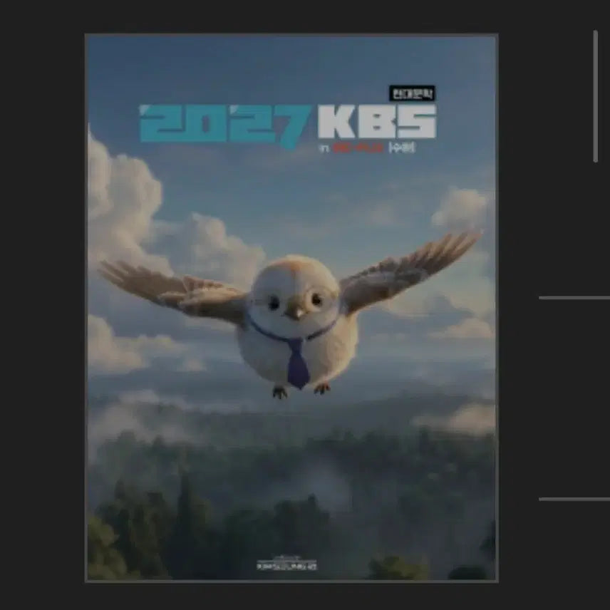 [BUNJANG] Kim Seung-ri 2027 KBS College Entrance Exam Prep: Classic & Modern Literature Vol. 2 (New Book) / 2027 김승리 KBS 수능완성 고전 현대 2권 새책