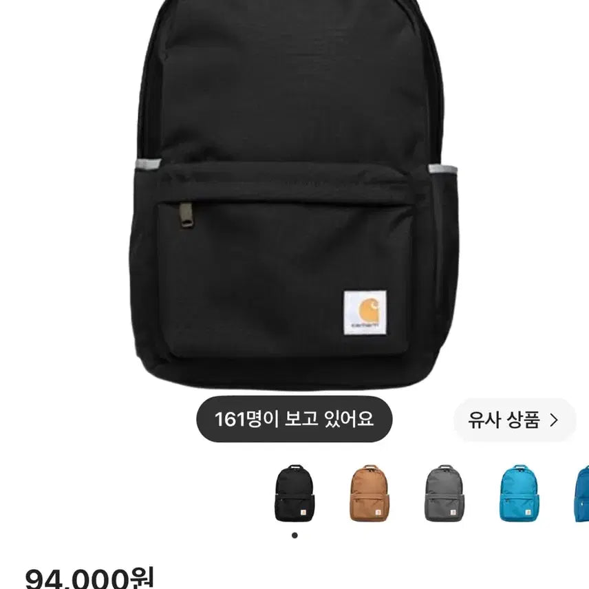 [BUNJANG] Carhartt Backpack / 칼하트 백팩 판매합니다