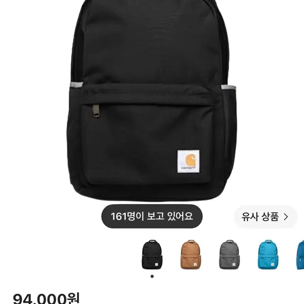 [BUNJANG] Carhartt Backpack / 칼하트 백팩 판매합니다