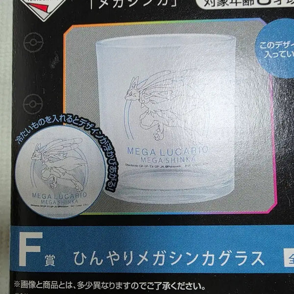 [BUNJANG] Pokemon Ichiban Kuji Lucario Mega Evolution Cup / 포켓몬이치방쿠지 루카리오 컵 새상품