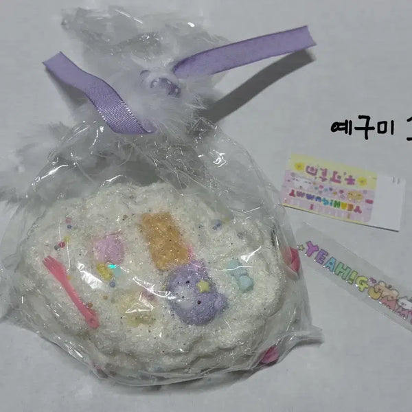 [BUNJANG] YeGuMi Malangi Squishy Toy / 예구미 말랑이
