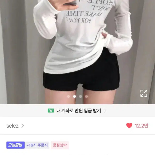 [BUNJANG] Off-Shoulder Top / 오프숄더 판매