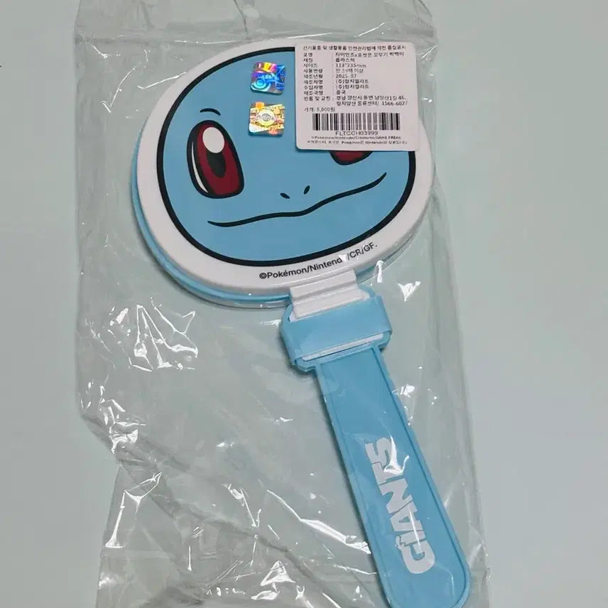 [BUNJANG] Lotte Giants Pokemon Squirtle Clapper / 롯데자이언츠 포켓몬 꼬부기 짝짝이