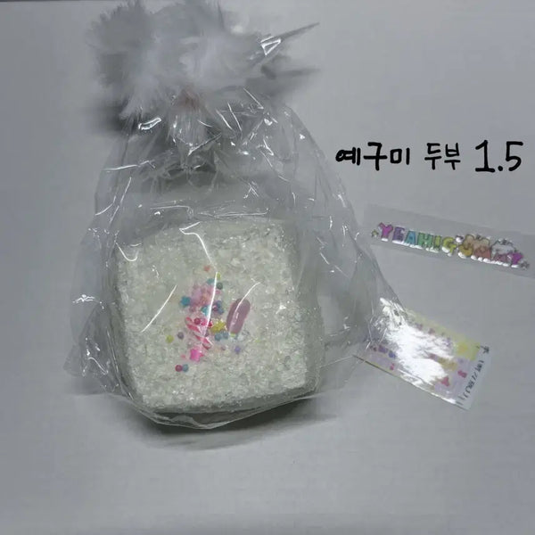 [BUNJANG] Yegu Mi Dubu Mallangi Plush Toy / 예구미 두부 말랑이