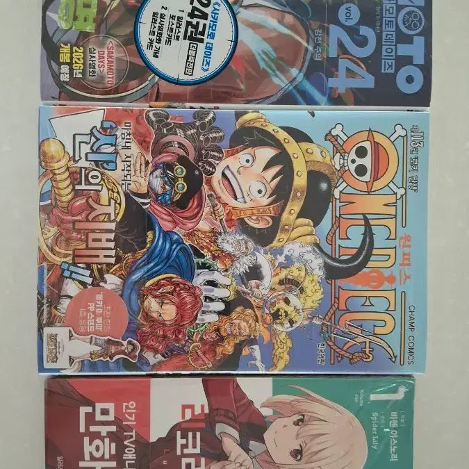 [BUNJANG] Lycoris Recoil, Sakamoto Days, One Piece Manga Volumes / 원피스, 사카모토 데이즈, 리코리스 리코일