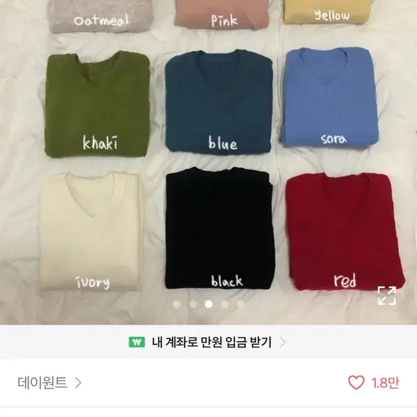 [BUNJANG] Black V-Neck Knit Sweater / 검정 니트 판매