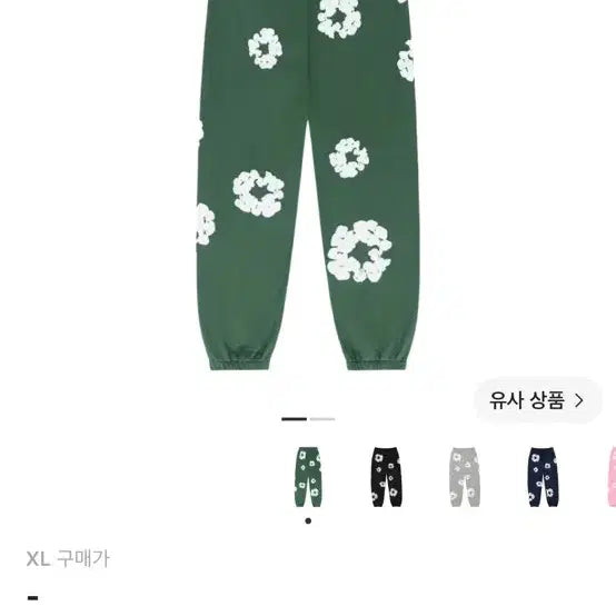 [BUNJANG] Denim Tears Cottonless Sweatpants Green XL / 데님티어스 코튼리스 스웻팬츠 그린 XL