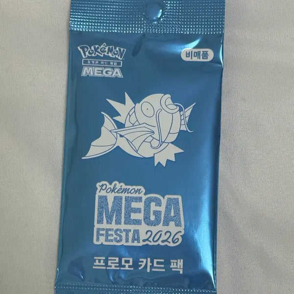 [BUNJANG] Pokemon Magikarp Promo Card Pack (Sealed) / 포켓몬 카드 잉어킹 미개봉