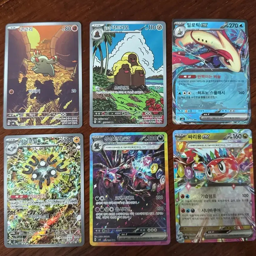 [BUNJANG] Pokemon Cards Bundle Set (6 Cards) / 포켓몬카드 6장 일괄판매