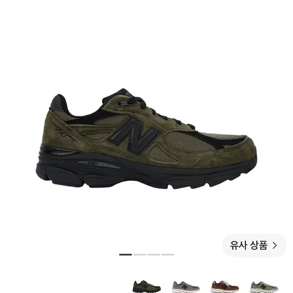 [BUNJANG] New Balance x JJJound 990v3 Brown Black Sneakers (Size 260) / 뉴발란스 x JJJ자운드 990v3 브라운 블랙 260사이즈 팝니다!