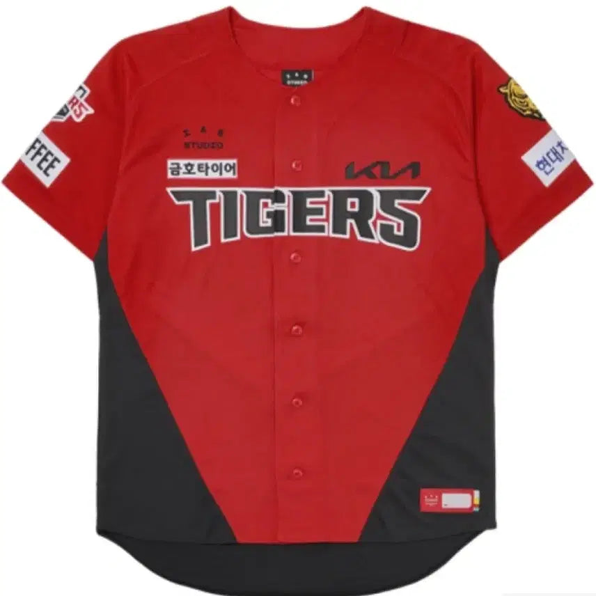 [BUNJANG] Kia Tigers Kim Do-young Embroidered Alternate Jersey Size 100 / 기아 타이거즈 김도영 자수 얼트 유니폼 100