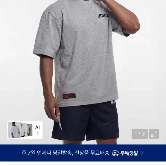 [BUNJANG] Hdex Oversized T-Shirt 3XL / Hdex 오버핏 반팔 3xl