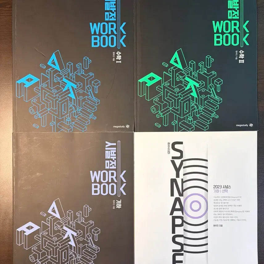 [BUNJANG] Sibaljeom Workbook Math I/II, Geometry + Synapse Geometry + Killing Camp 2023 Version Set 2 / 시발점 워크북 수학I/II 기하 + 시냅스 기하 + 킬링캠프 23버전 2세트