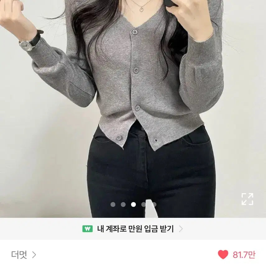 [BUNJANG] Ablley Cardigan / 에이블리 가디건 판매