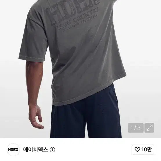 [BUNJANG] Hdex Washed Oversized Short Sleeve T-Shirt Charcoal 2XL / Hdex 워싱 오버핏 반팔 2xl