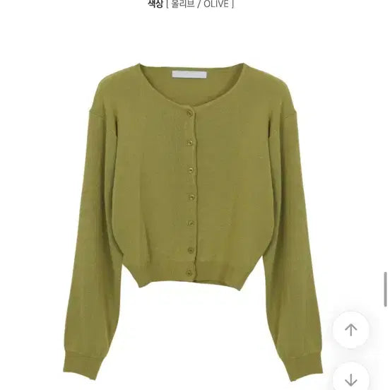 [BUNJANG] Saturday Move Round Neck Button Long Sleeve Knit Cardigan / 에이블리 세러데이무브 라운드넥 허리잘록 버튼 긴팔 니트 가디건