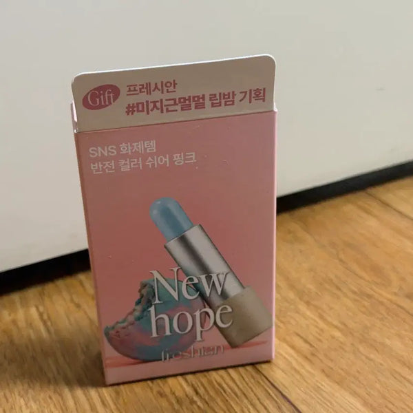 [BUNJANG] Freshian Lip Balm New Hope / 프레시안 립밤 뉴호프
