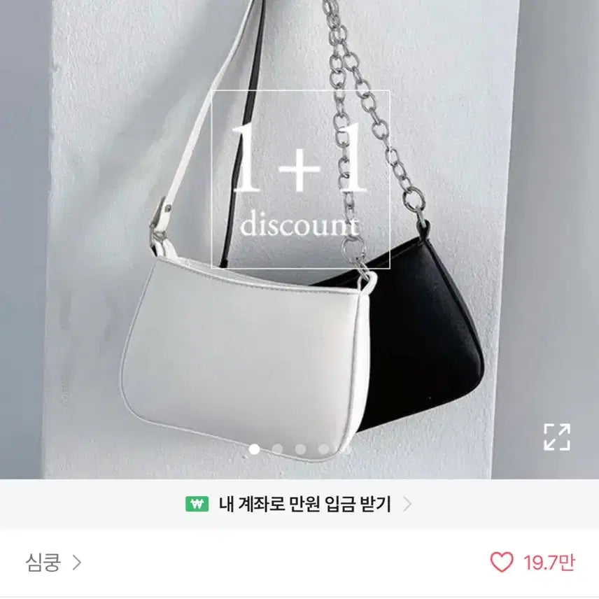 [BUNJANG] Black Shoulder Bag / 에이블리 가방 숄더백 판매