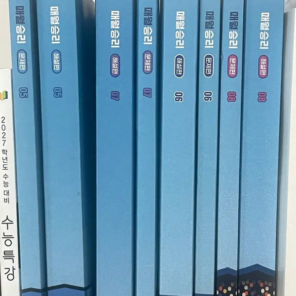 [BUNJANG] MaeWolSeungRi 5, 6, 7, 8 Bundle Set / 27 매월승리 김승리 5,6,7,8호