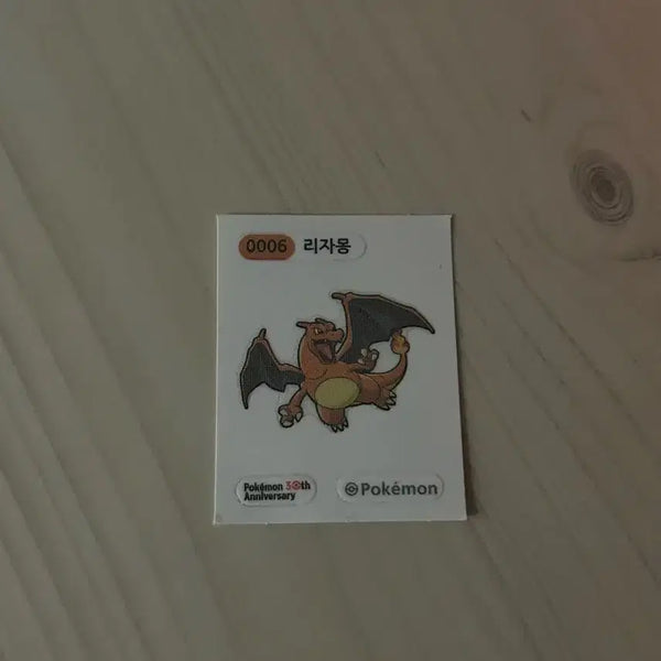 [BUNJANG] 30th Anniversary Charizard Card / 30주년 0006 리자몽 판매