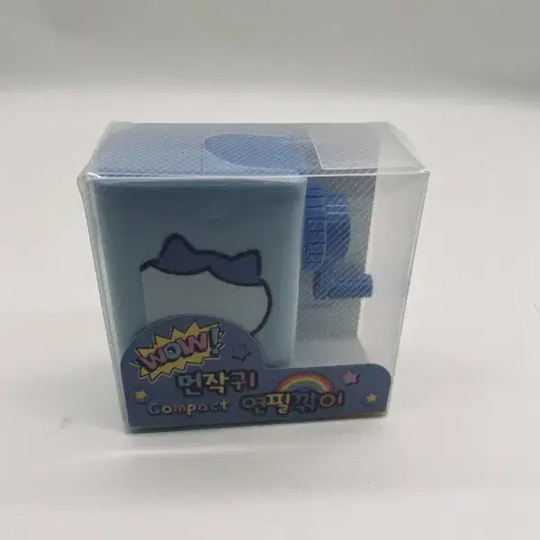 [BUNJANG] Chiikawa Hachiware Pencil Sharpener / 먼작귀 CHIIKAWA 치이카와 하치와레 연필깎기