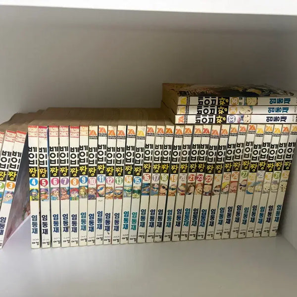 [BUNJANG] Baby-chan Complete Manga Set / 베이비짱 전권 만화책