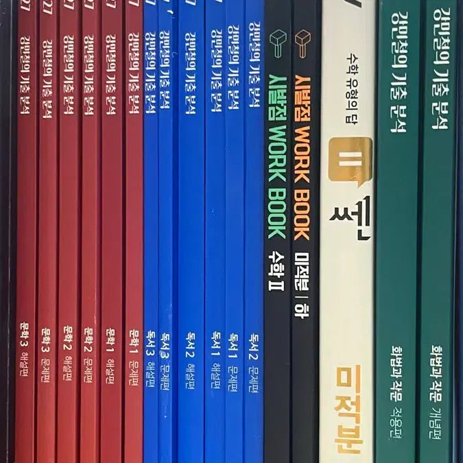 [BUNJANG] Gigabon Series: Reading, Literary, and Writing Workbooks (Calculus 2, Calculus B) / 강기본(독서,화작,문학) 시발점 워크북 (수2,미적분 하) 쎈 미적분