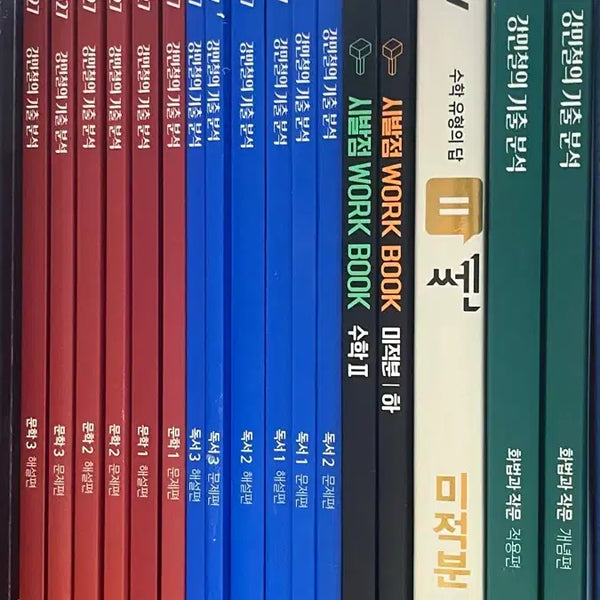 [BUNJANG] Gigabon Series: Reading, Literary, and Writing Workbooks (Calculus 2, Calculus B) / 강기본(독서,화작,문학) 시발점 워크북 (수2,미적분 하) 쎈 미적분