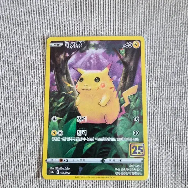 [BUNJANG] Pokemon Pikachu 25th Anniversary Edition Card / 포켓몬 카드 피카츄 25주년 기념 에디션