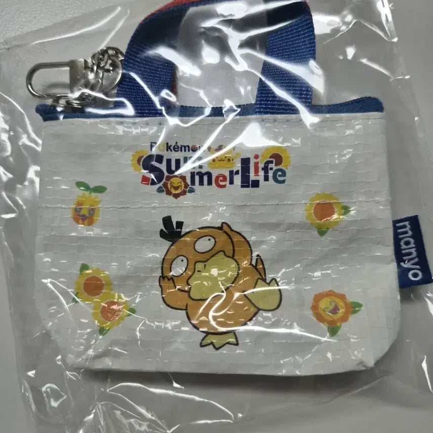 [BUNJANG] Witch Factory x Pokemon Gora-Pa-Duck Mini Bag Keyring / [포켓몬] 마녀공장 콜라보 고라파덕 미니백 키링
