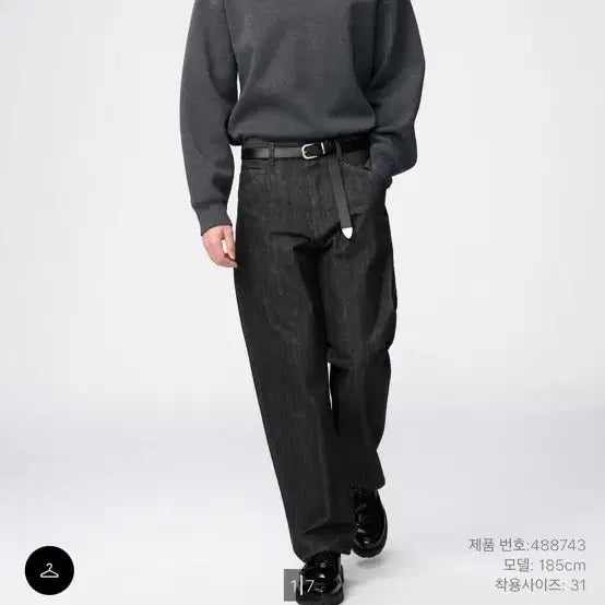 [BUNJANG] Uniqlo Barrel Jeans Black 32 / 유니클로 배럴진 블랙 32