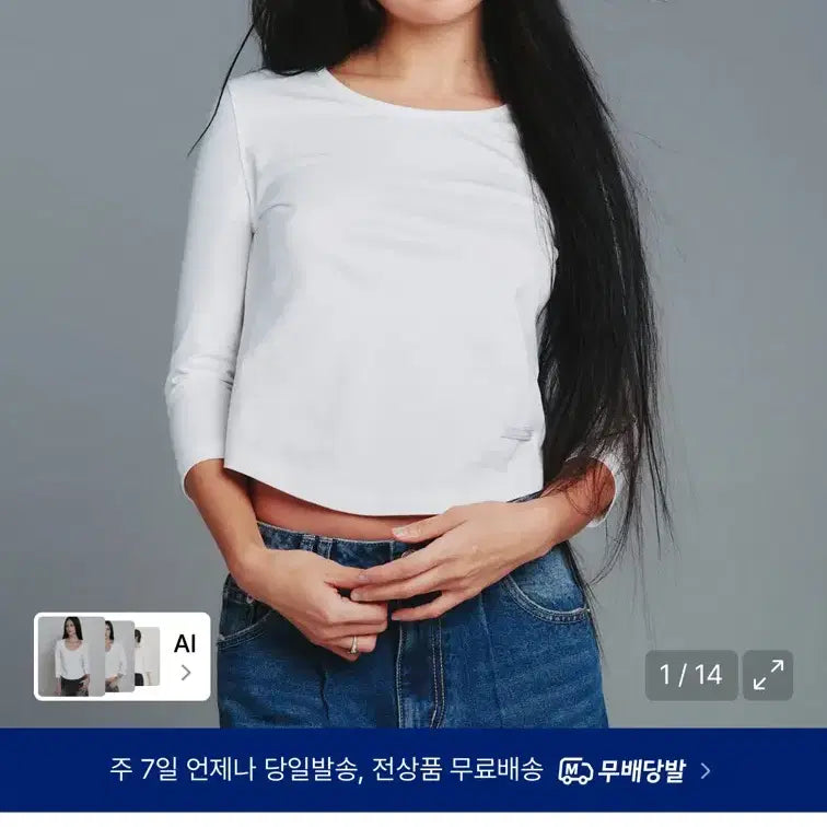 [BUNJANG] AMESS WORLDWIDE Long Sleeve T-Shirt White M / 아메스 월드와이드 긴팔 티셔츠 화이트 새거 M